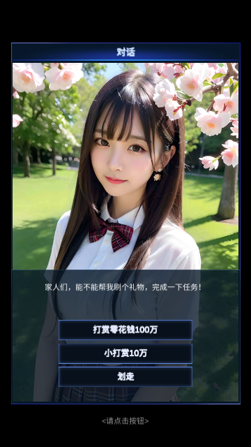 Screenshot_20240410-113233