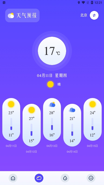 围观今日天气