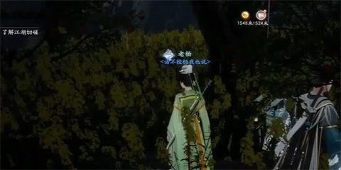 射雕手游安石榴怎么获得 安石榴获取攻略