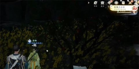 射雕手游安石榴怎么获得 安石榴获取攻略