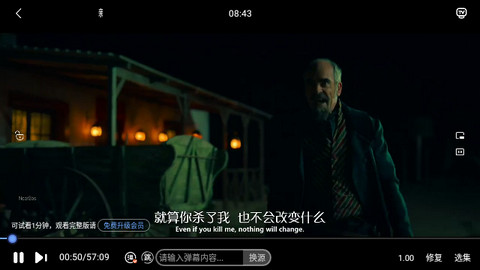 琴琴影院去广告版