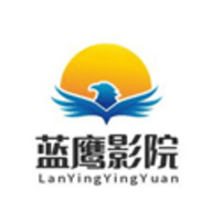 蓝鹰影院高清免费版