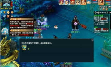 梦幻西游祭龙祖奇遇怎么过 祭龙祖奇遇通关打法攻略
