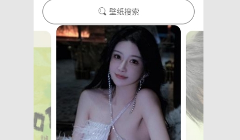 梦金壁纸最新版