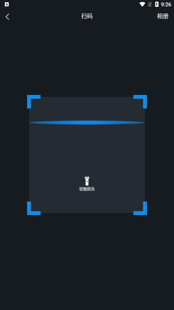 百灵快传(B0Pass)