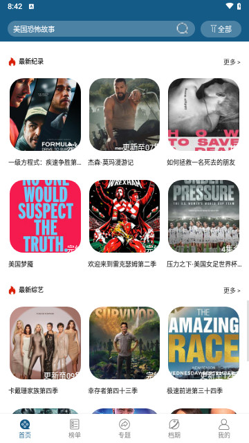 琴琴影院