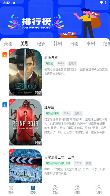 琴琴影院