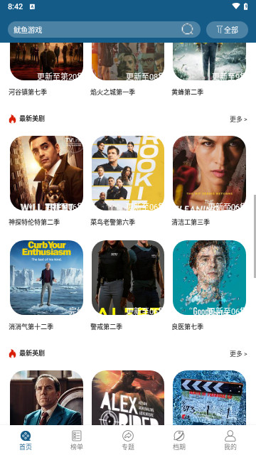 琴琴影院