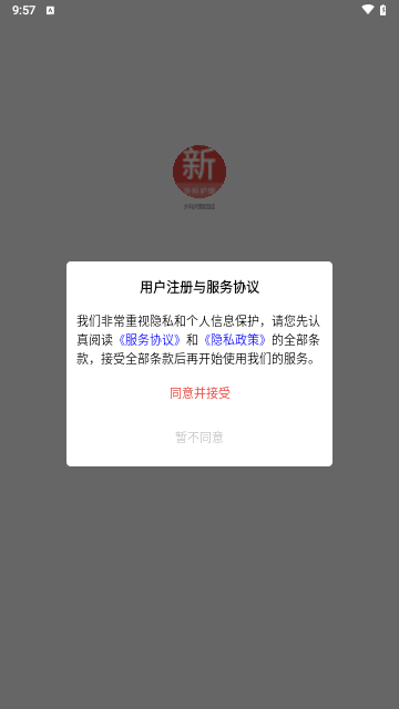 外科护理新题库最新版