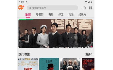 真不卡影视官方版