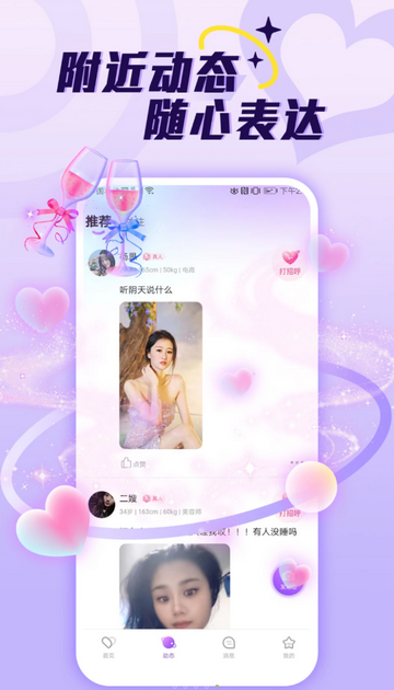 中年相亲相爱官方版