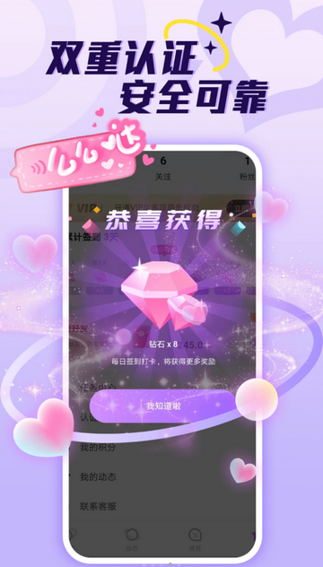 中年相亲相爱官方版