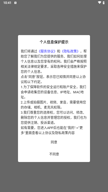 Navi日语社最新版