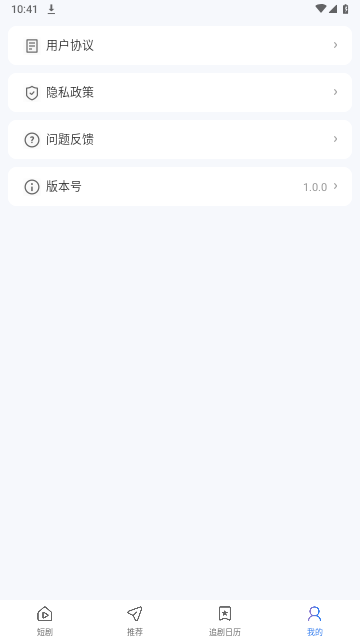 天天品剧官方版