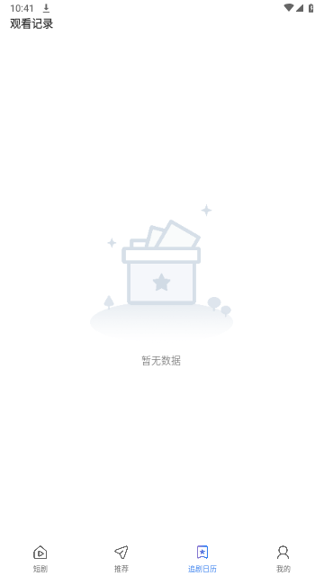 天天品剧官方版