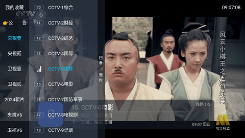 馒头直播