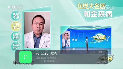 馒头直播