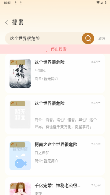 燎原小说无弹窗版