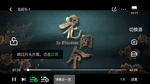 葱花影评高清免费版