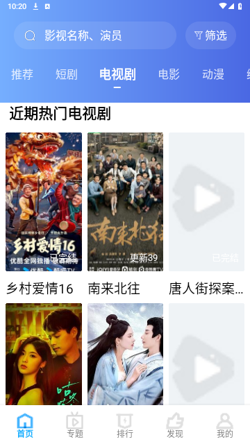 葱花影评