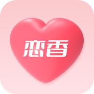 恋香交友手机版