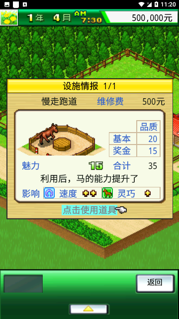 Screenshot_20240411-112004