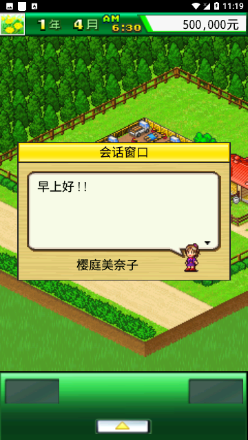 Screenshot_20240411-111948