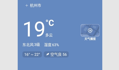 气象瞬间2024最新版