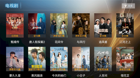老兵视界TV版