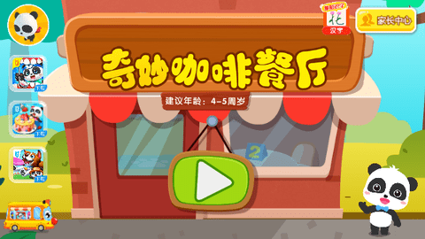 Screenshot_20240411-114136
