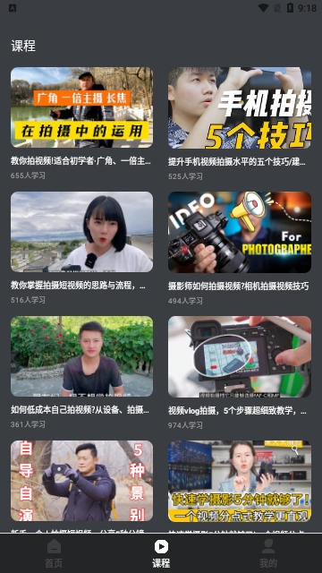 视频同框工厂