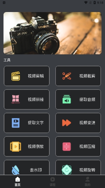 视频同框工厂