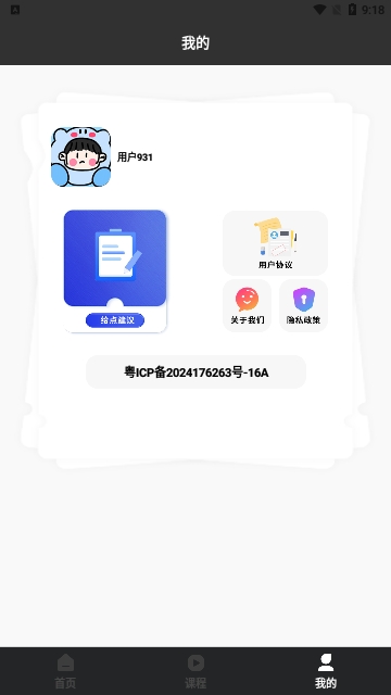 视频同框工厂