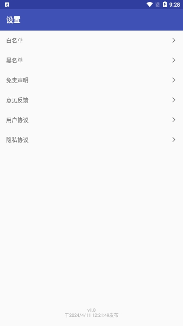 宏友应用清理大师