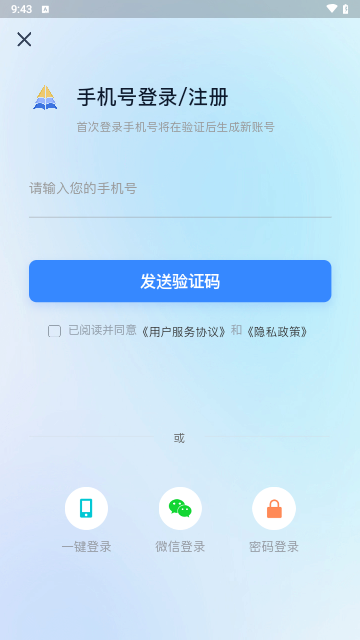 尚岸日语手机版