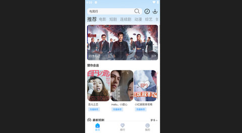 牛油果追剧去广告版