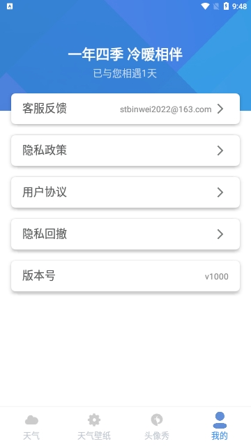 空气质量专家