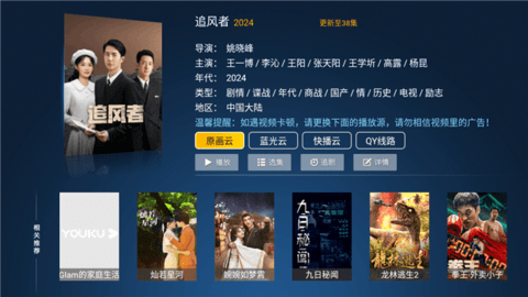 梦幻影院去广告版