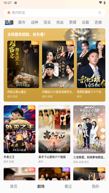 西西短剧场2026最新版