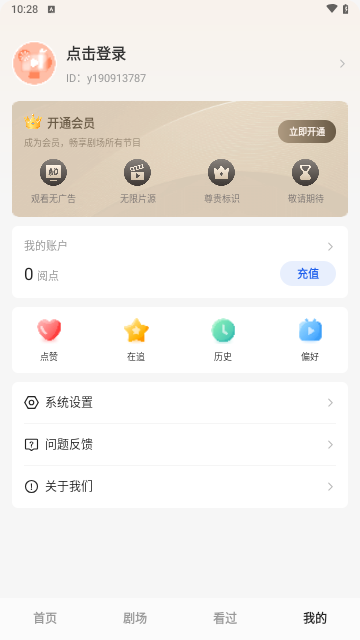 西西短剧场2026最新版