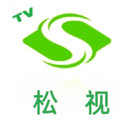 松视电视2026最新版