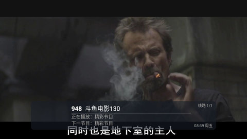 松视电视2026最新版