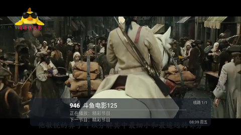 松视电视2026最新版