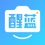 醒蓝AI2024最新版