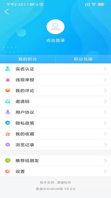 溧水发布2024最新版