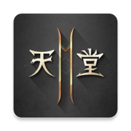 天堂2M台服版