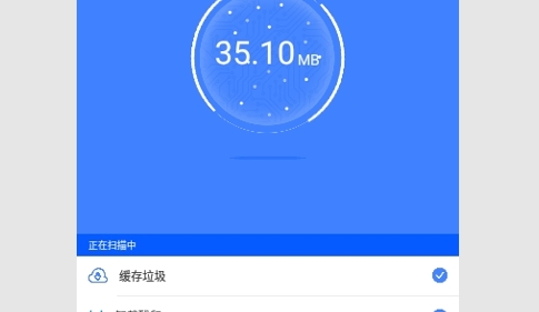手机垃圾清理优化免费版