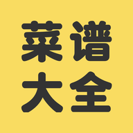 老板上个菜谱大全免费版