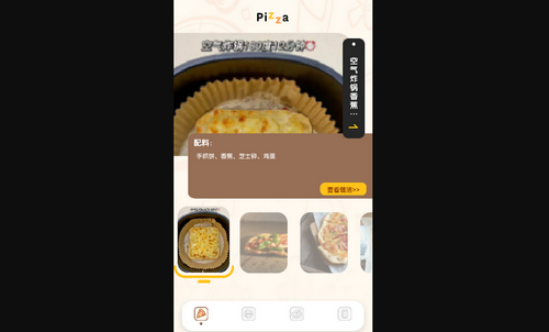 老板上个菜谱大全免费版