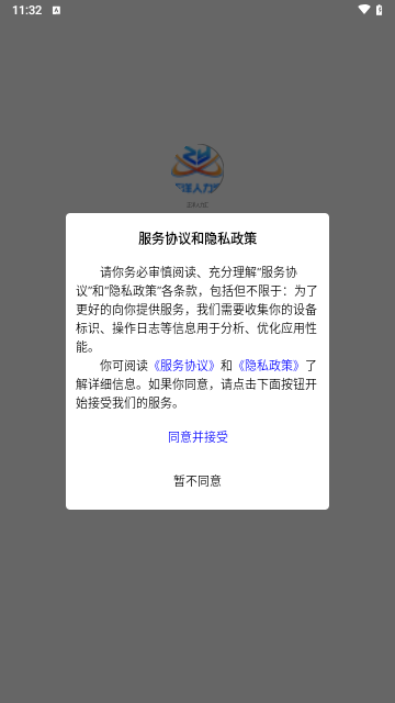 正洋人力汇最新版
